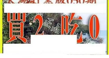 26050期: 太湖图福彩3D精品预测