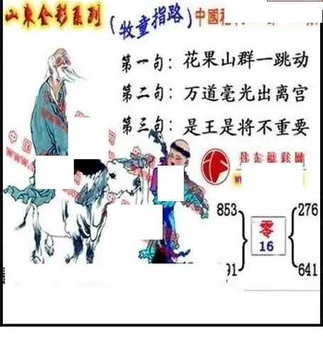 25119��: ����3D����ȫͼ����