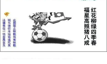 25321期: 白老3D杀码图版