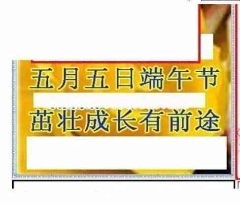 24091期: 三毛3D精品图谜