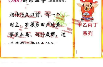 25348期: 福彩3D丹东全图分析