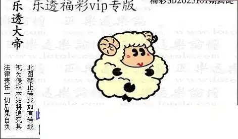 25101期: 3D蝴蝶世家蝴蝶彩图