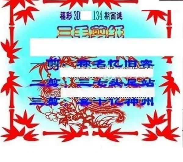 25134��: ��ë3D��Ʒͼ��