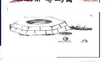 26020期: 三毛3D精品图谜