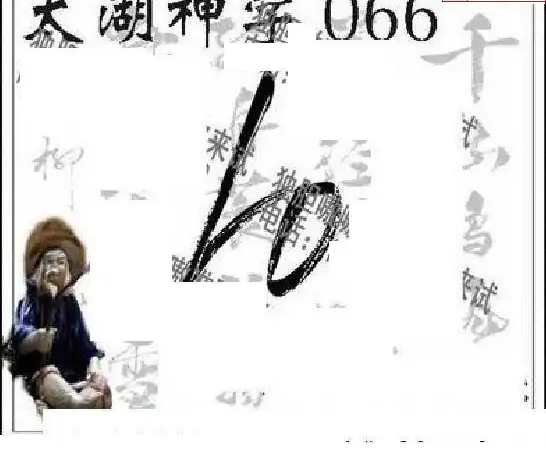 25066��: ̫��ͼ����3D��ƷԤ��