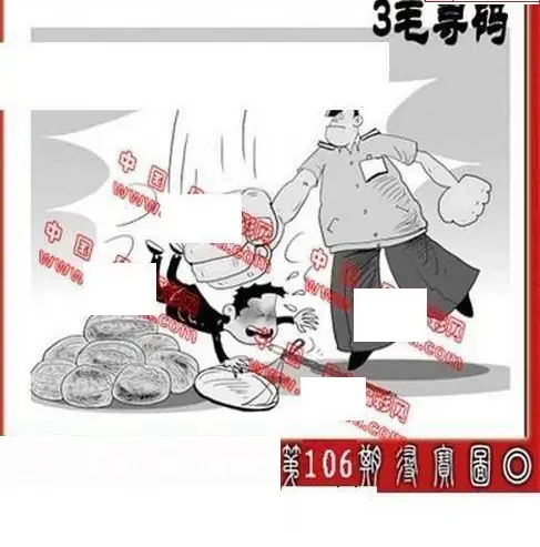 25106期: 福彩3D丹东全图分析