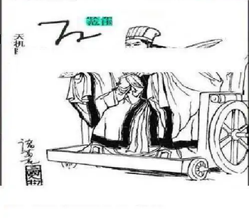 25325期: 三毛3D精品图谜