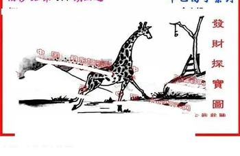 26077期: 福彩3D丹东全图分析