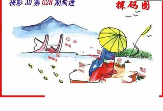 25028期: 福彩3D丹东全图分析