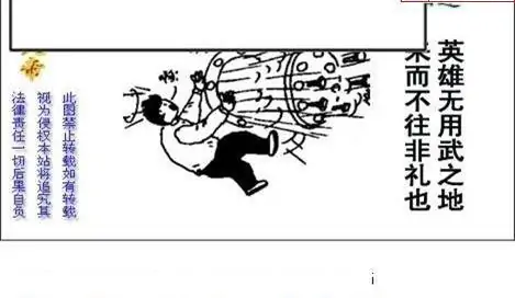 25232期: 白老3D杀码图版