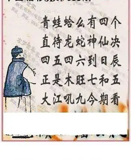 福彩3D 26089期佐罗图一掌经预测图