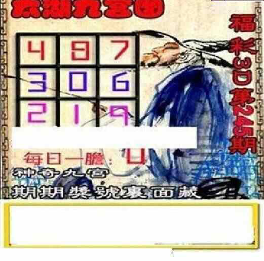 24245��: ̫��ͼ����3D��ƷԤ��