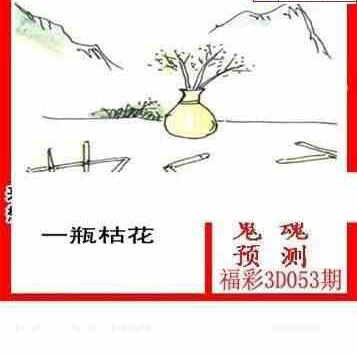 25053��: ����3Dɱ��ͼ��