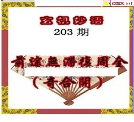 25203��: ��ë3D��Ʒͼ��