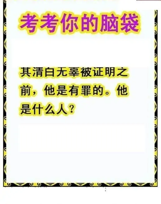 25138��: ����3Dɱ��ͼ��