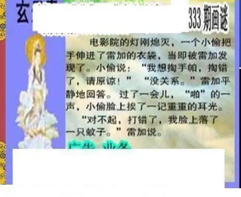 25333��: ��ë3D��Ʒͼ��