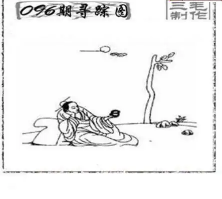 25096期: 三毛3D精品图谜