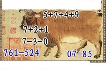 福彩3D26108期天中全套预测分析图