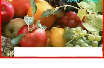 25331期: 白老3D杀码图版