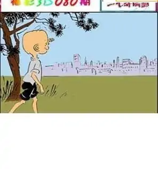 福彩3D26080期天中全套预测分析图