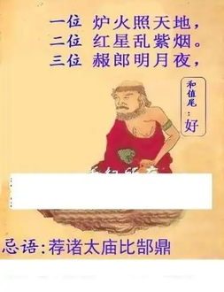 25342期: 白老3D杀码图版