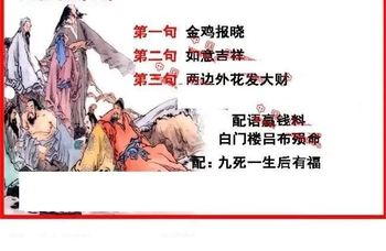 26072期: 福彩3D丹东全图分析