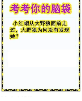 26016期: 白老3D杀码图版