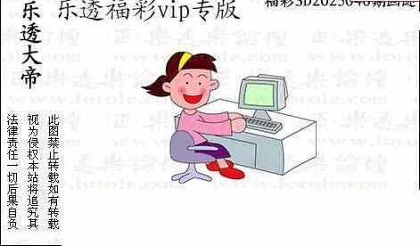 25040��: 3D�������Һ�����ͼ