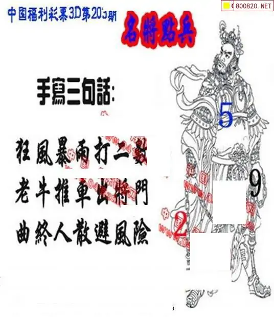 25203��: ����3D����ȫͼ����