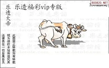 25330期: 3D蝴蝶世家蝴蝶彩图