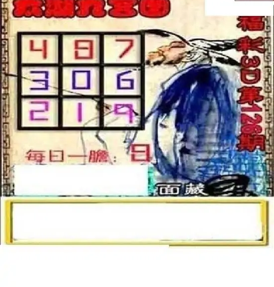 25126��: ̫��ͼ����3D��ƷԤ��