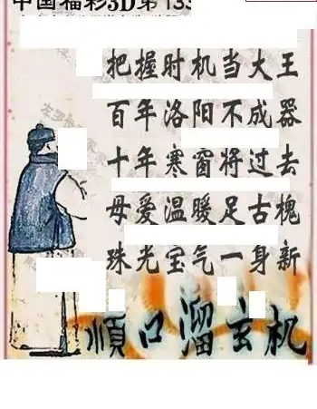 25133��: �������3D�ƽ�ͼ��