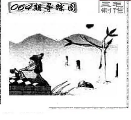 25064期: 三毛3D精品图谜