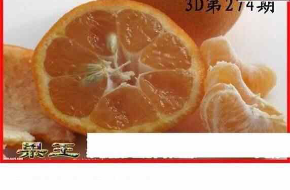 24274��: ����3Dɱ��ͼ��