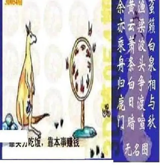 26054期: 太湖图福彩3D精品预测