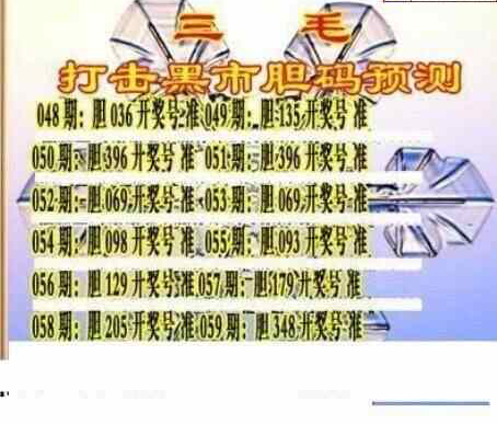 25059��: ��ë3D��Ʒͼ��