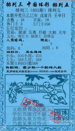 25053��: ����3D�������