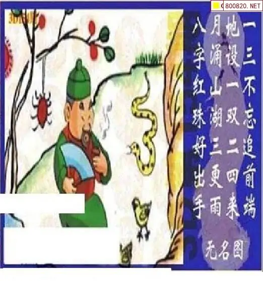 25154期: 太湖图福彩3D精品预测