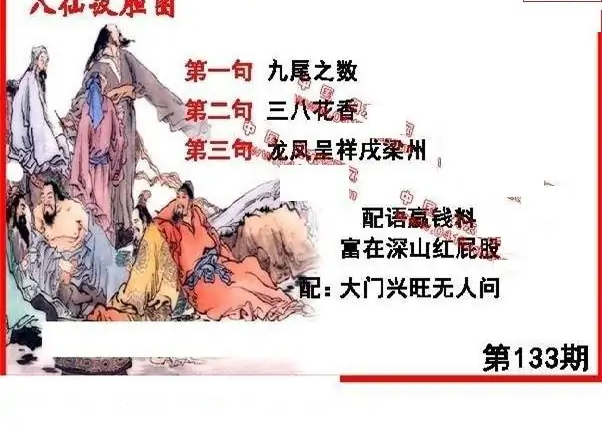 25133��: ����3D����ȫͼ����