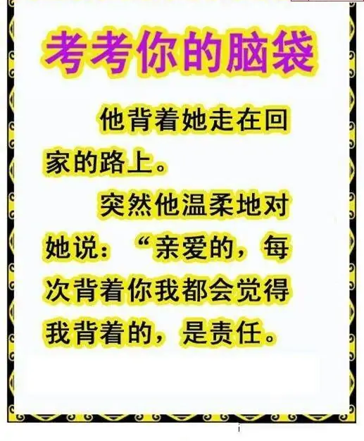 25220期: 白老3D杀码图版