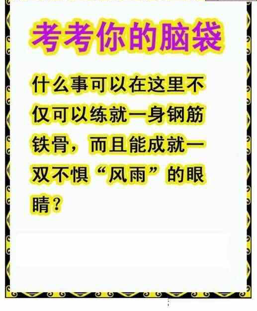 24146期: 白老3D杀码图版