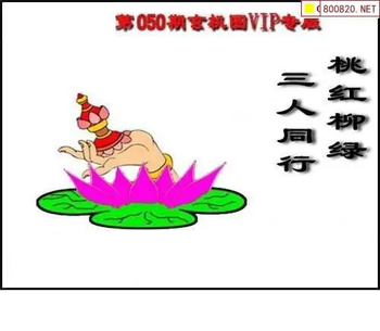 福彩3D 26050期佐罗图一掌经预测图