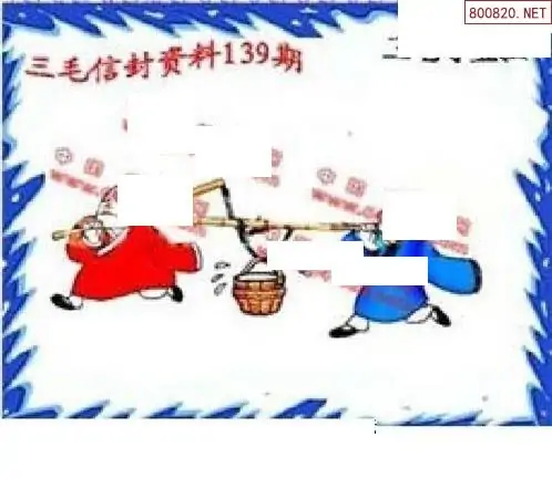 25139期: 福彩3D丹东全图分析