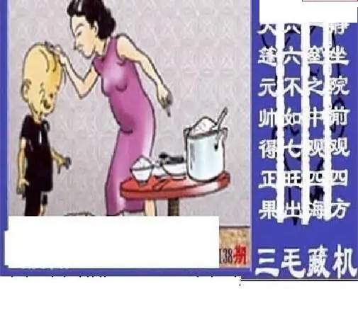 25138��: ��ë3D��Ʒͼ��