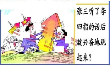 26026期: 福彩3D丹东全图分析