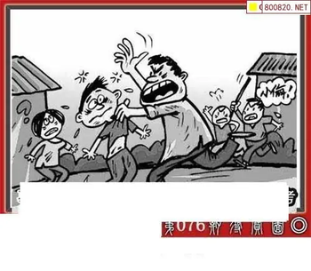 福彩3D 26076期佐罗图一掌经预测图 、