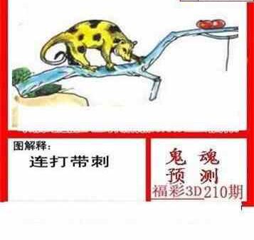 24210��: ����3Dɱ��ͼ��