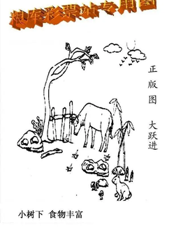 26052期: 老村长福彩3D天天图谜