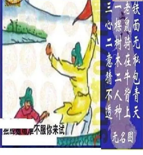 25071期: 太湖图福彩3D精品预测