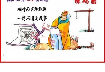 26081期: 福彩3D丹东全图分析